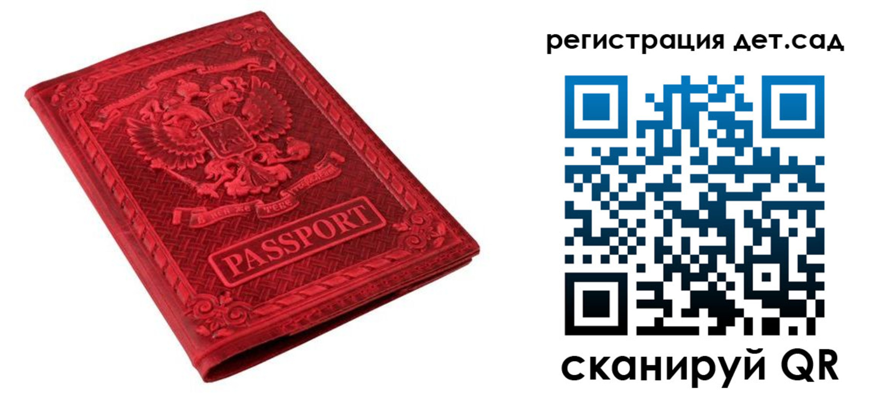 найти адрес прописки в Уварово